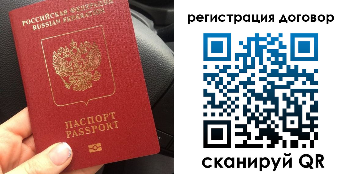 найти адрес прописки в Яровом