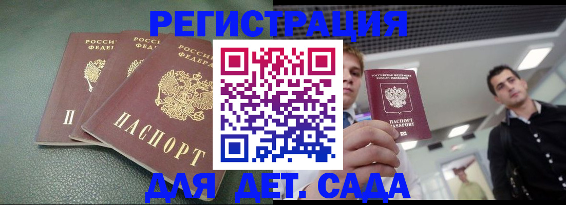 найти адрес прописки в Яровом