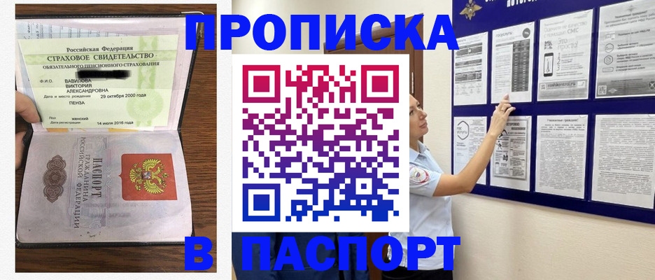 регистрация для школы в Яровом