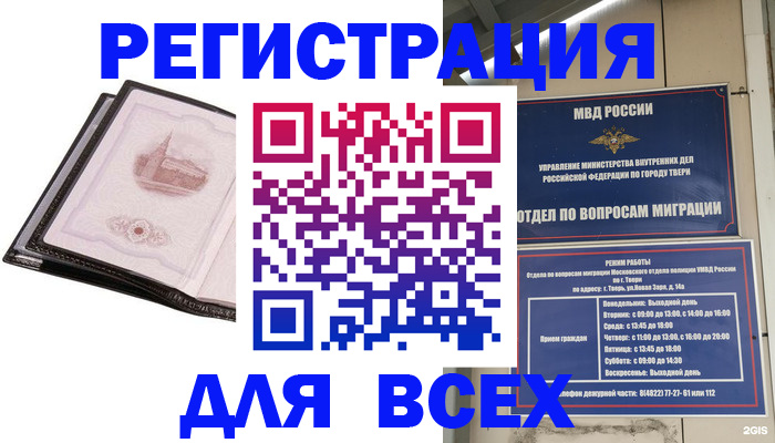 форма 3 в Яровом
